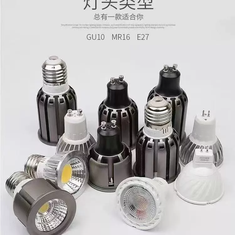 装饰灯具灯泡