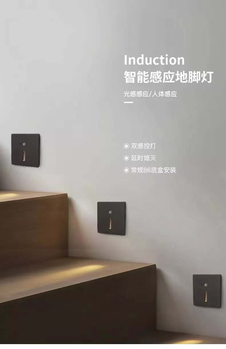 户外地脚楼梯灯